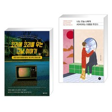 나는오늘나에게adhd