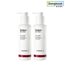 마데카릴리프로션