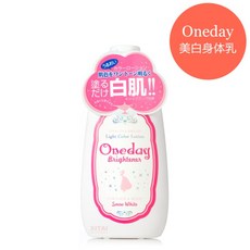 [경동호품] 일본 one day 미백 신체 크림 brightener 백근의 온몸 보습 촉촉, 1개, 0ml