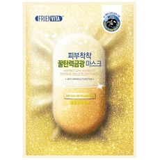 프렌비타