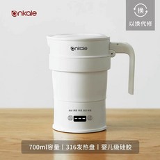보온병 가열 여행용 차박, A. 화이트316 스테인리스 스틸 접이식 및