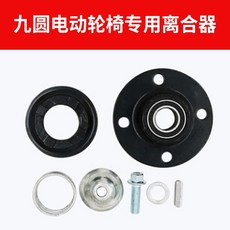 대세엠케어휠체어바퀴