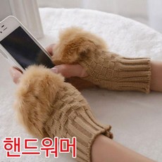 캐시미어발목토시