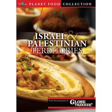 Globe Trekker : Planet Food-이스라엘 및 팔레스타인 영토, 단일옵션