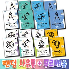 쎈연산8