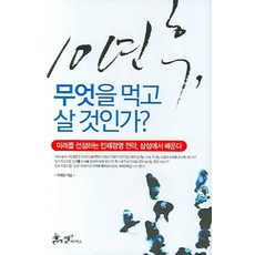 월간인재경영2022.02