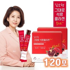 [K쇼핑]김소형 그대로 석류콜라겐 2세트 독일산 콜라겐/스페인산 석류농축액 리뷰후기