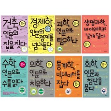 의학건축책