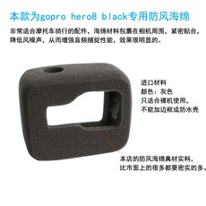 리키스컴퍼니 마이크 광대함 영광스럽다 GOPROHERO8754 소음제거 스펀지 캡 에 큰 강 OSMOACTION 운동, gopro8 방풍 덮개