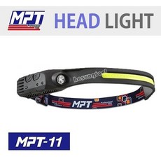 MPT LED 센서형 헤드랜턴 MPT-11 모션센서 생활방수 (안전모고리+케이스+비너고리+USB C타입 케이블) 포함