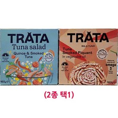 TRATA 트라타 훈제 참치 160g (1.퀴노아 훈제참치 샐러드 2.훈제고추참치 / 2종 택1) / (원산지 : 그리스)