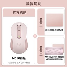 로지텍gprowireless