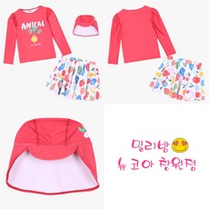 밀리밤래쉬가드