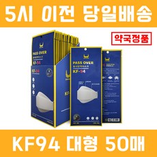 방역패스