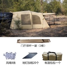 차박텐트 꼬리 도킹텐트 어닝텐트 카템 차박타프 차량용어닝 캠핑트레일러 어반사이드텐트 차량용, 퀵샌드 골든 싱글 텐트