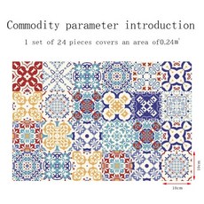 300×600우드주방벽타일