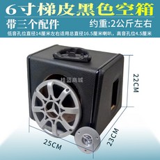 차량용우퍼스피커