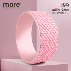 홈스파인코렉터 필라테스 레더바렐 척추측만증 힙업 집콕운동, [3D 마사지] 라이트 파우더