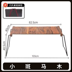 고릴라캠핑테이블