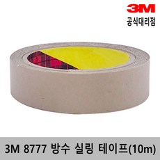 3M 8777 방수실링테이프 25mm 50mm*10m 누수방지 틈새보수 옥상방수, 1개