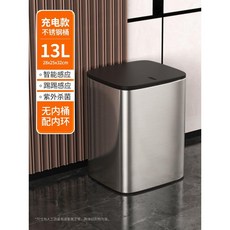 오존살균 자동 센서...