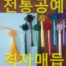 전통수술