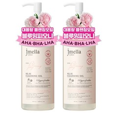 아하클렌징