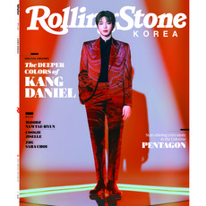 롤링스톤 코리아 스페셜 이슈 01 강다니엘/ 롤링스톤 마스크 증정