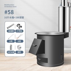 가마솥화덕 화구 아궁이 주물가마솥 야외 아궁이문 가마솥 캠핑, W. 58cm 검정 라운드 물탱크 3m 파이프, 1개