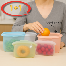 생활콕 프리미엄 실리콘 지퍼백 밀폐 실리콘 보관팩 실리콘백 1000ml, 1세트, 라이트블루
