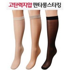판타롱스타킹세트