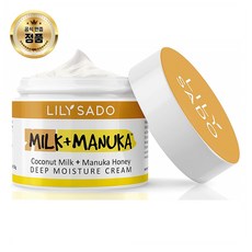 LILY SADO 릴리 사도 코코넛 밀크 앤 마누카 허니 내추럴 페이스 모이스처라이저 2 oz X 2세트, 1개