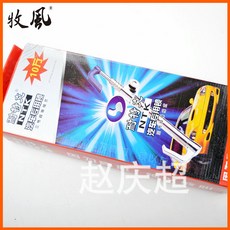 27b06a626f6abfe1b8a0f938b9b42ad94911011b0b2eb3e4fbd15e2ae850.jpg