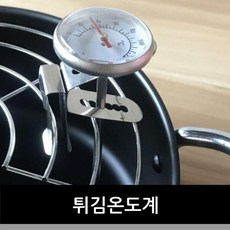 튀김온도계, MD_상품선택_N