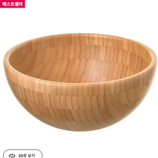 이케아 BLANDA MATT 블란다 마트 서빙볼 대나무 20cm 샐러드볼, 1개