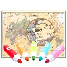 세이세계지도공부상