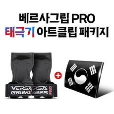 베어그래나이트그립