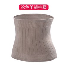 flexgear복대