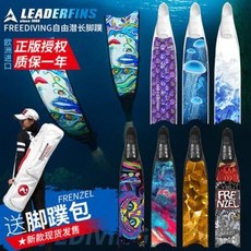 제트핀 오리발 고무 에코 리더핀스 현물 발매 탄소섬유 긴 남녀 자유 잠수 어획, 16 인어공주 블랙사이드 퓨어카본