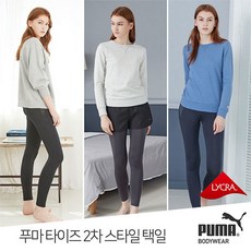 푸마기모레깅스