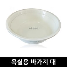 욕실용 바가지 대 x 30개 / 목욕탕 사우나 비품