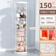 봉제인형보관함 TOP01