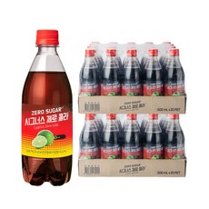 크라이스시그너스