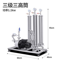 상업용 양조 여과기 정제 주류 효소 발효 필터 불순물, 3단 3고통 1 1kw 3000근