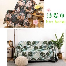  캠핑담요 차박 블랭킷 담요 거실 아메리칸 의자 쇼파 커버 코튼 