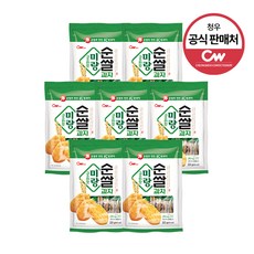 온미랑