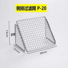 배수 도랑 커버 하수구 마개 304 스테인레스 스틸 우수관 격자 그릴, 1개, 필터 P-20 삼각형