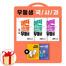 월간해법수학5학년