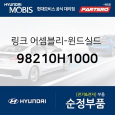 hudh1000