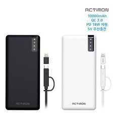 액티몬 보조 배터리 무선 충전 10000mah 5핀 8핀 C타입, A689_블랙